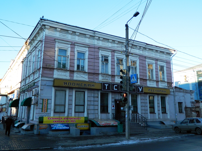 Дом Любимовых-Рязанцевых)